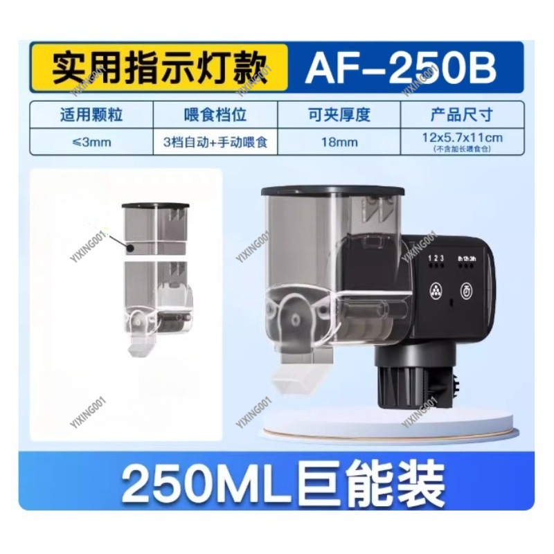 Automatyczny podajnik karmy do – Aquarium Fish Feeder Automatic recenzja i cena